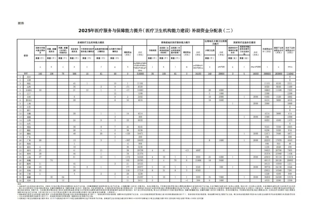 微信圖片_20250603160102.jpg