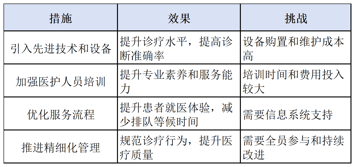 微信圖片_20250630155306.png
