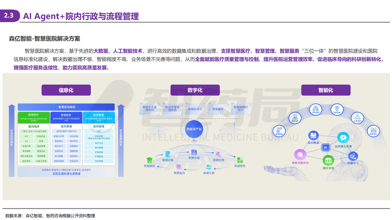 微信圖片_20250605172151.png