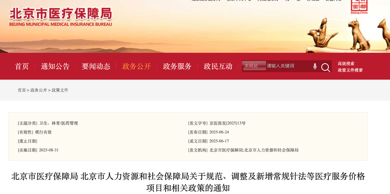 微信圖片_20250629231648.png
