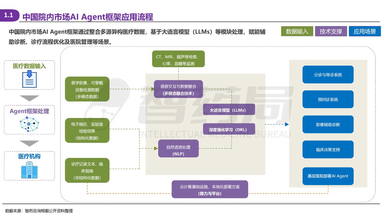 微信圖片_20250605172122.png