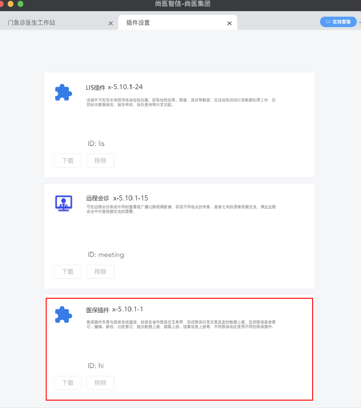微信圖片_20250625115748.png