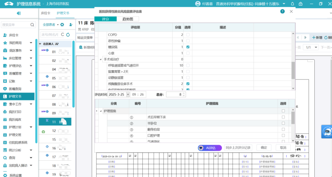 微信圖片_20250619215414.png