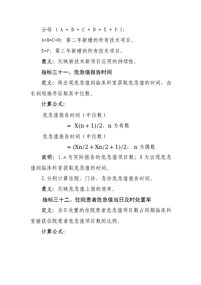 微信圖片_20250603224657.png