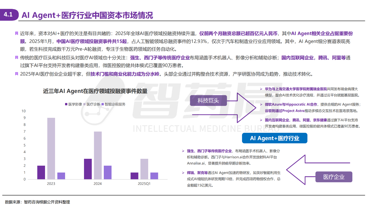 微信圖片_20250605172213.png