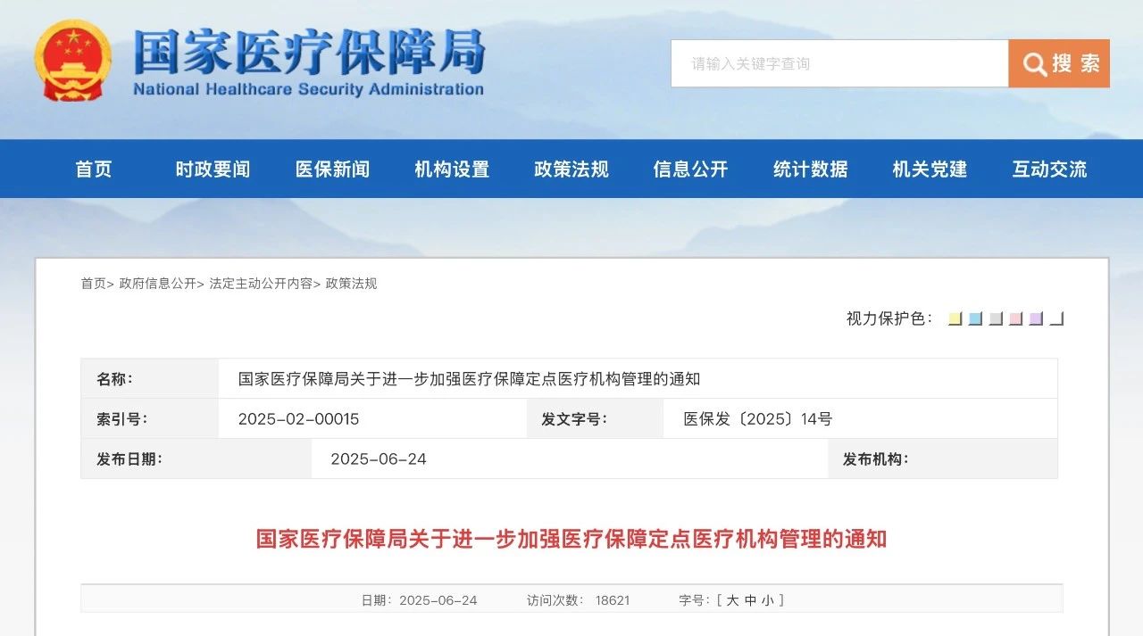 微信圖片_20250626114611.jpg
