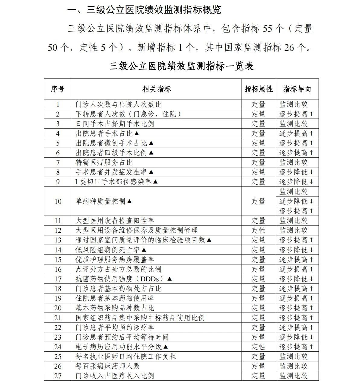 微信圖片_20250630150150.jpg