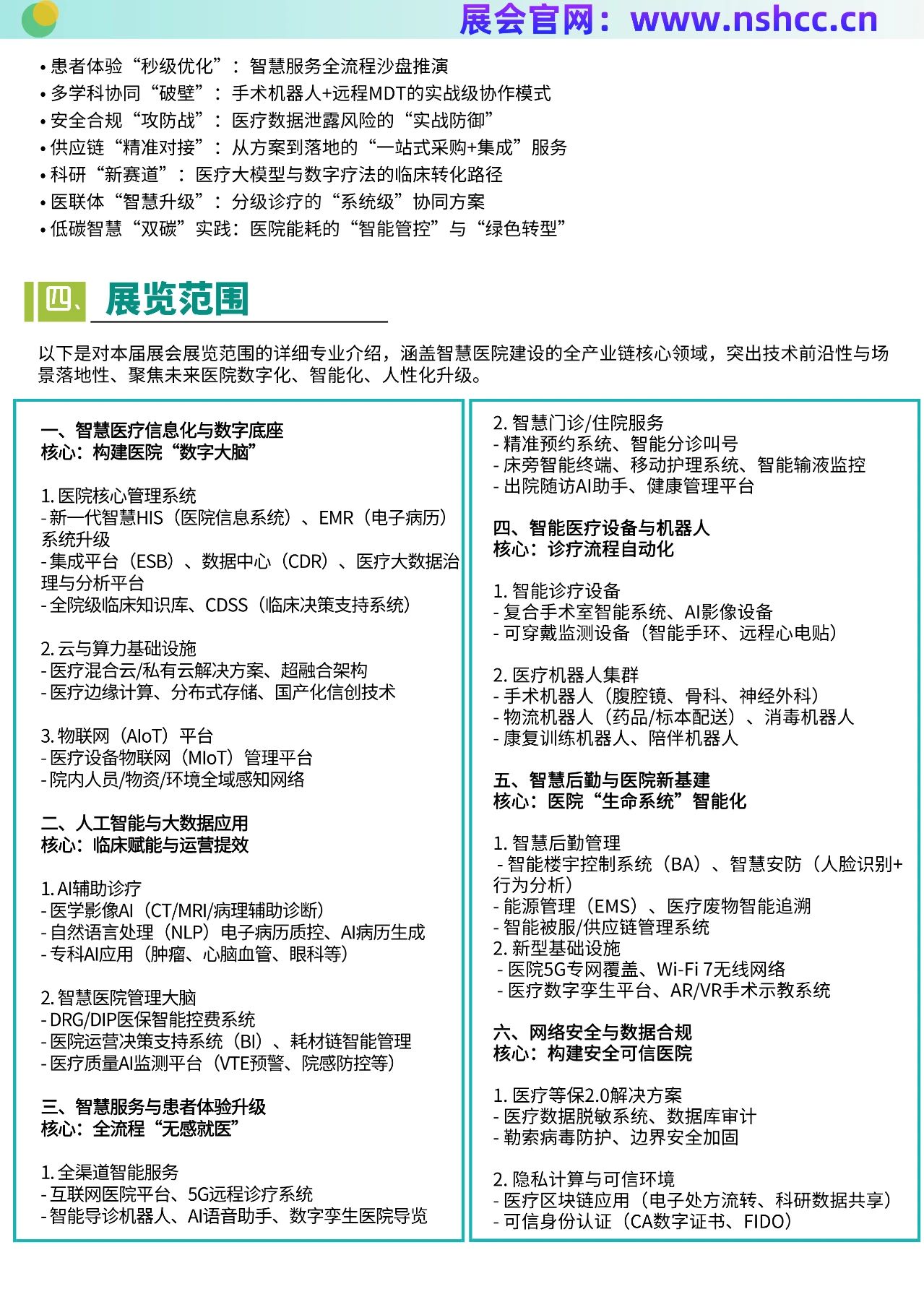微信圖片_20250626120553.jpg