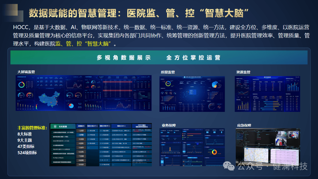 微信圖片_202507281418309,jpg.png