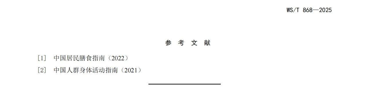 微信圖片_20250724113203.jpg