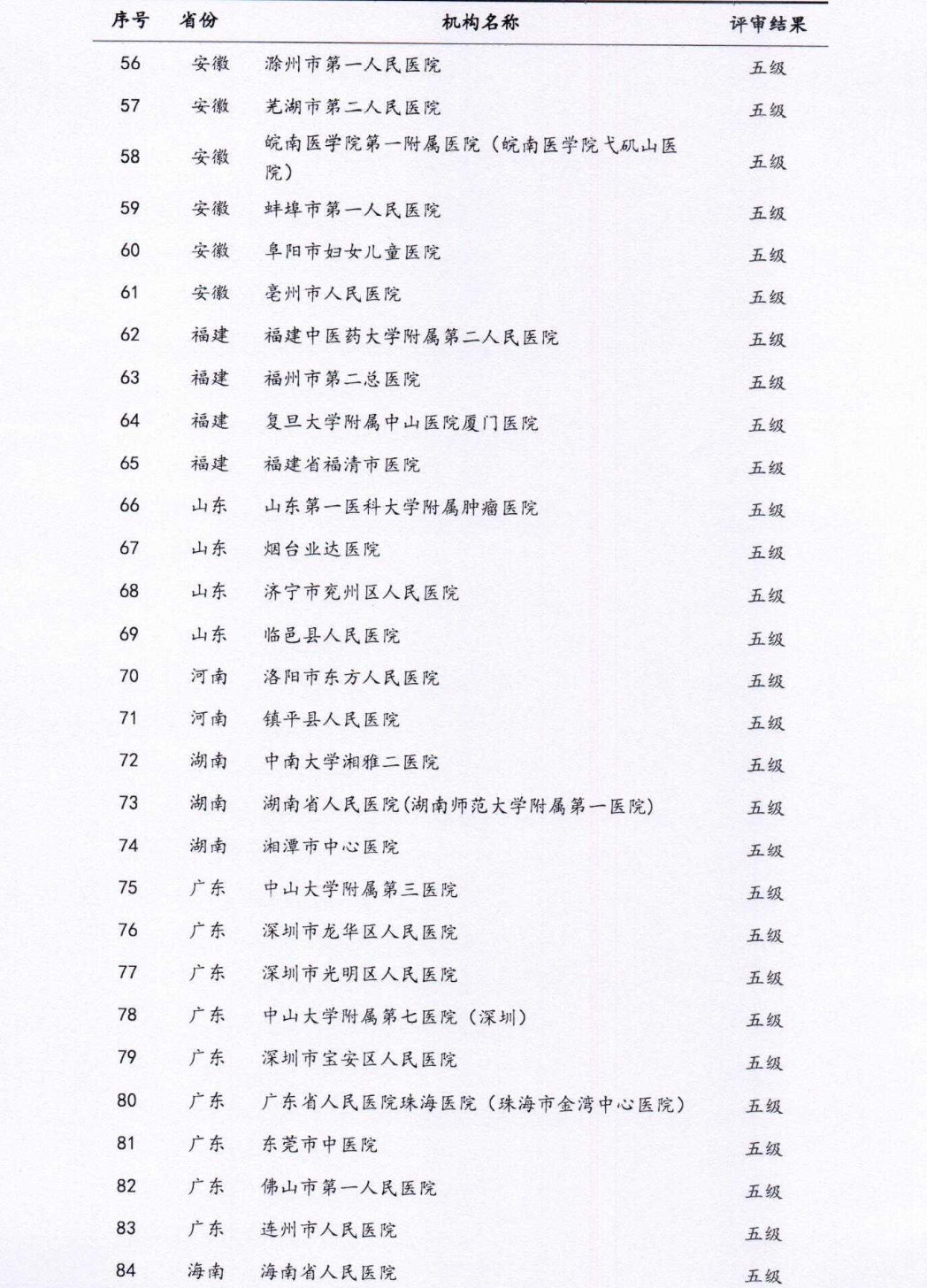 微信圖片_20250715115527.png