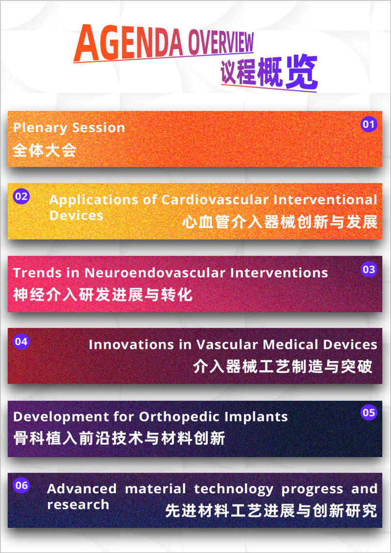 微信圖片_20250714180925_副本.png