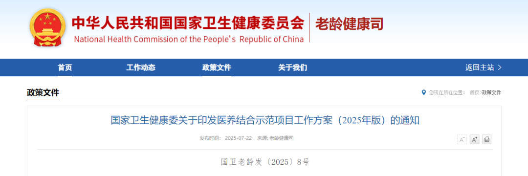 微信圖片_20250722232150.png