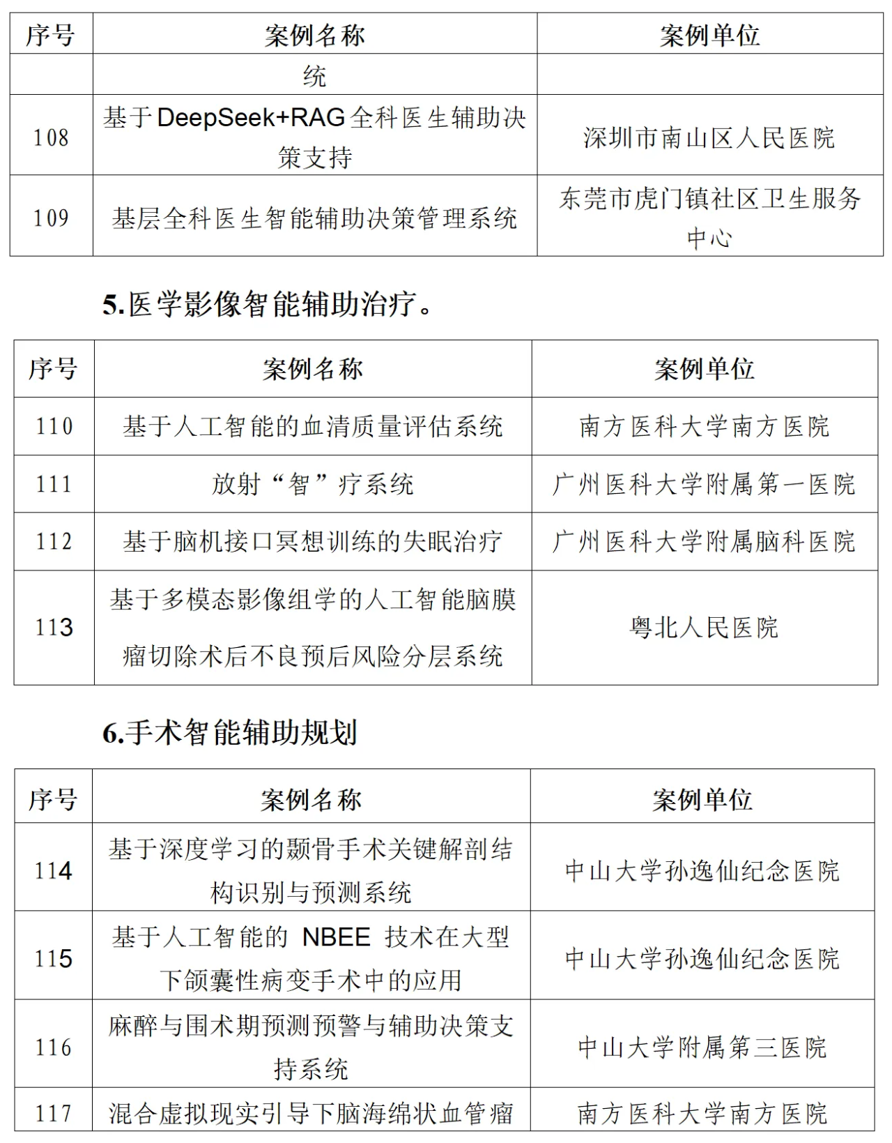 微信圖片_20250708185954.png