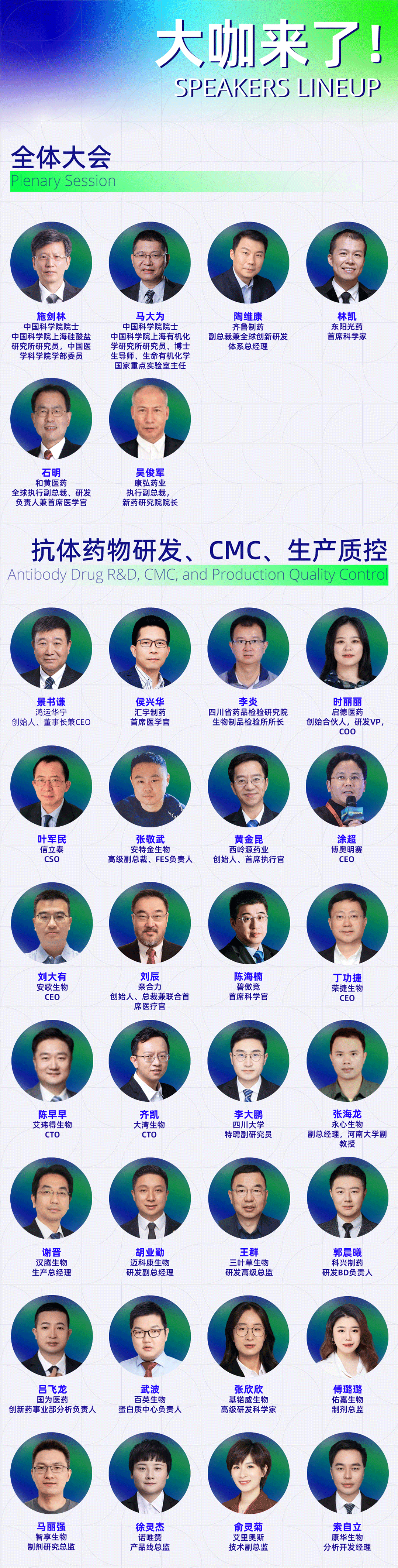 微信圖片_20250707155154.png