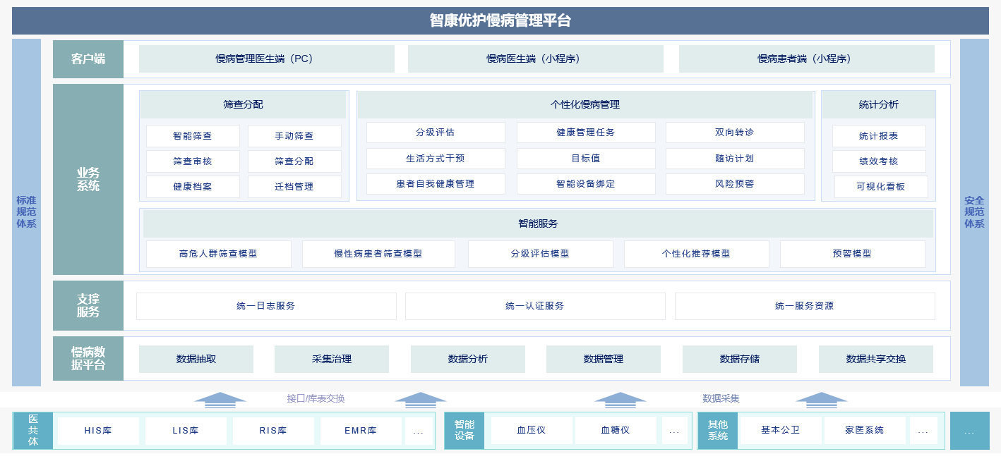 微信圖片_20250711094410.png