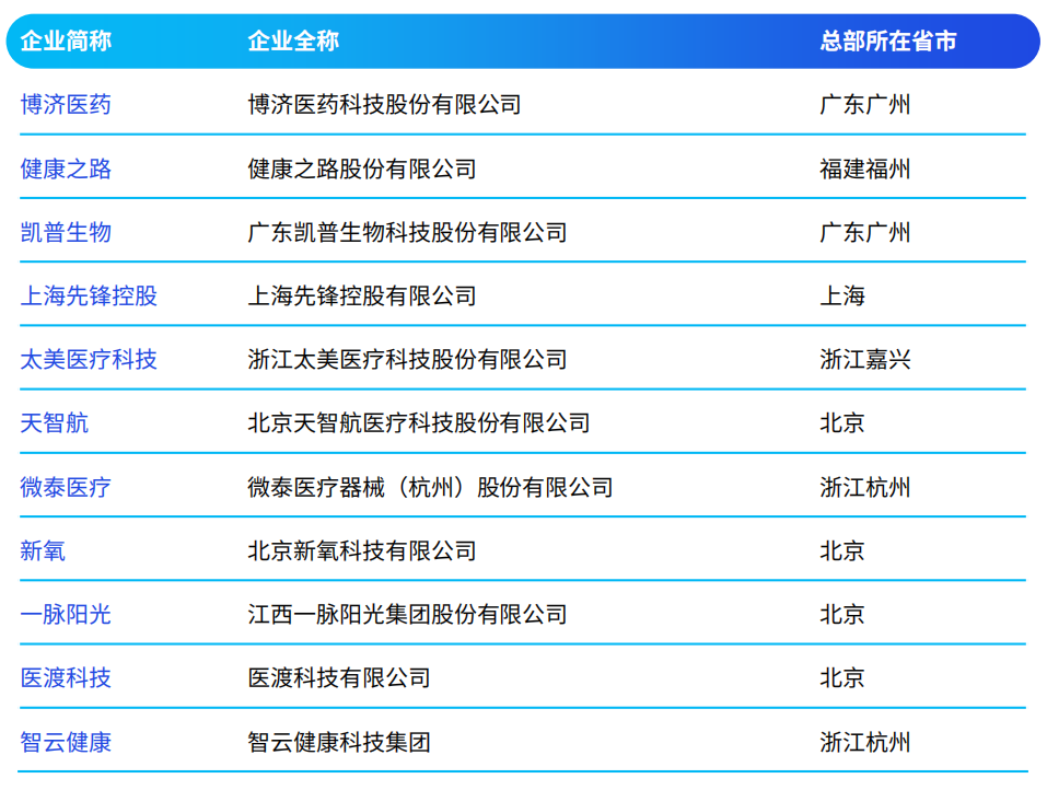 微信圖片_20250707111426.png