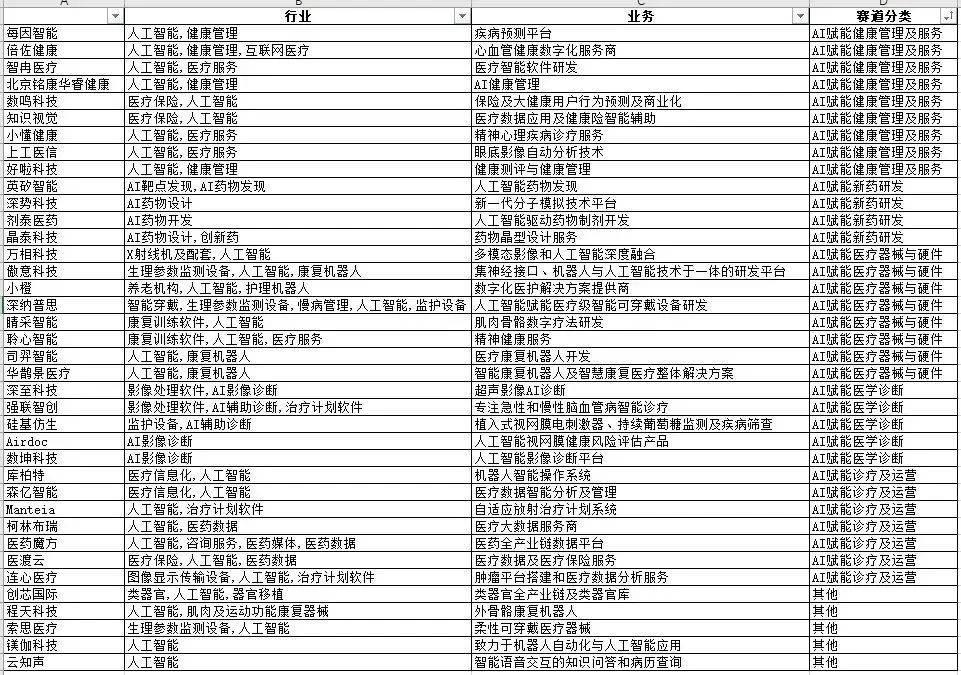 微信圖片_20250723232432.jpg