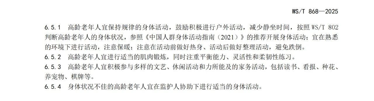 微信圖片_20250724113200.jpg