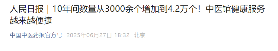 微信圖片_20250706221425.png