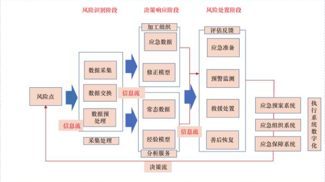 微信圖片_20250720223123.png