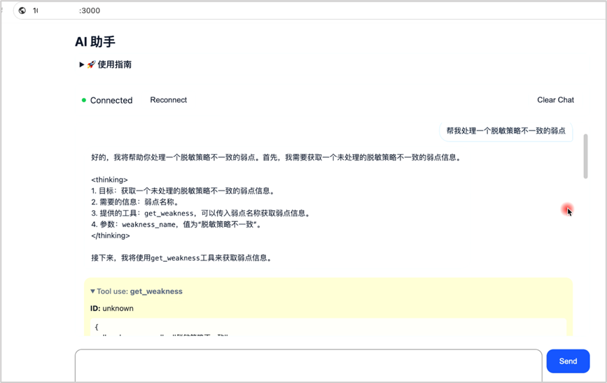 微信圖片_20250729223238.png