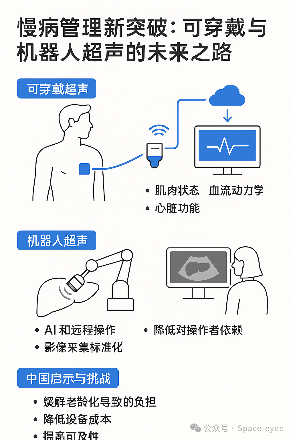 微信圖片_20250707123513.png