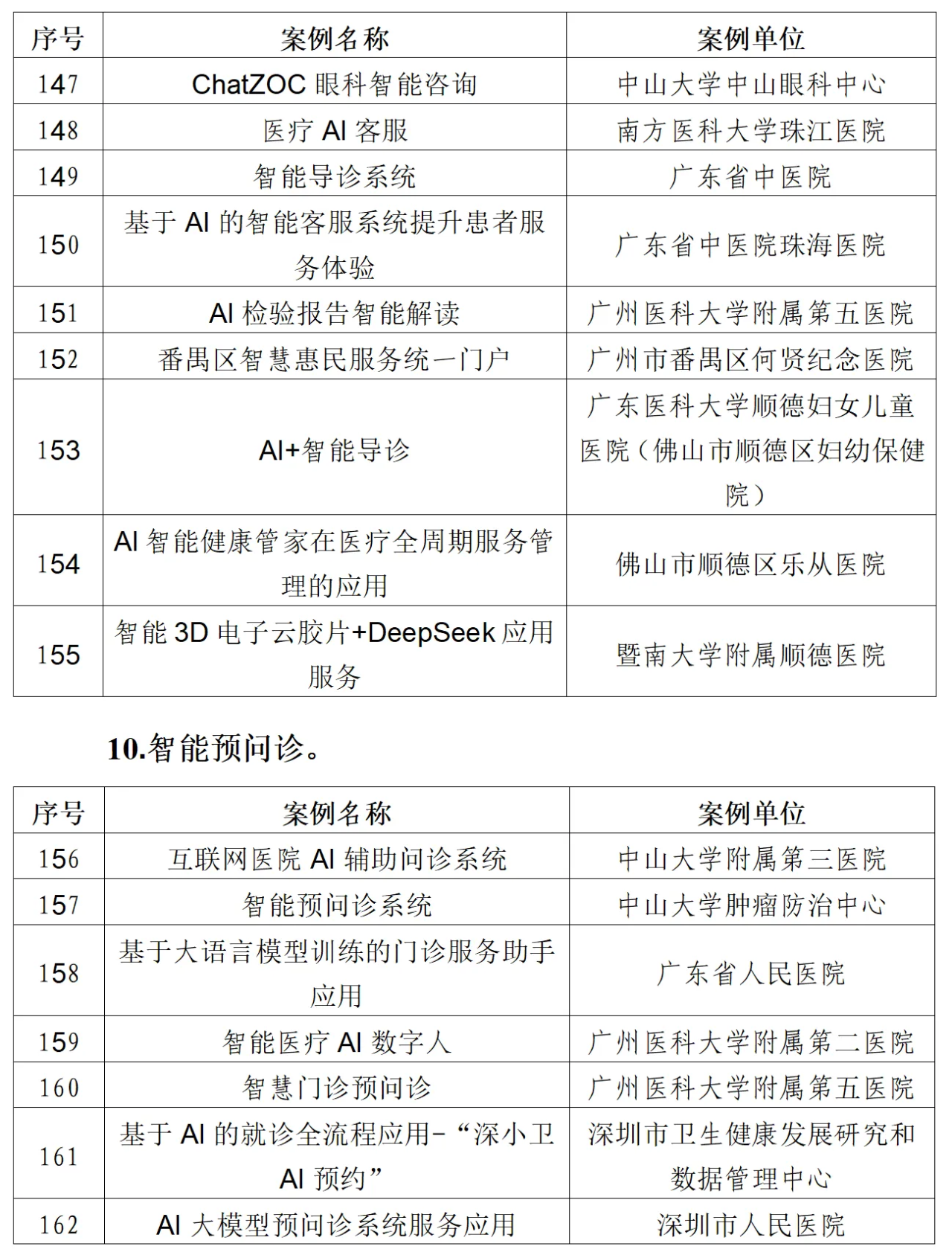 微信圖片_20250708190004.png
