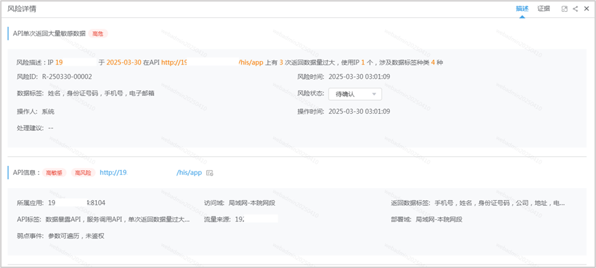微信圖片_20250729223234.png