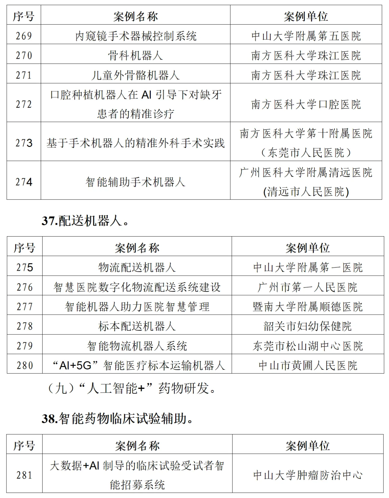 微信圖片_20250708190037.png