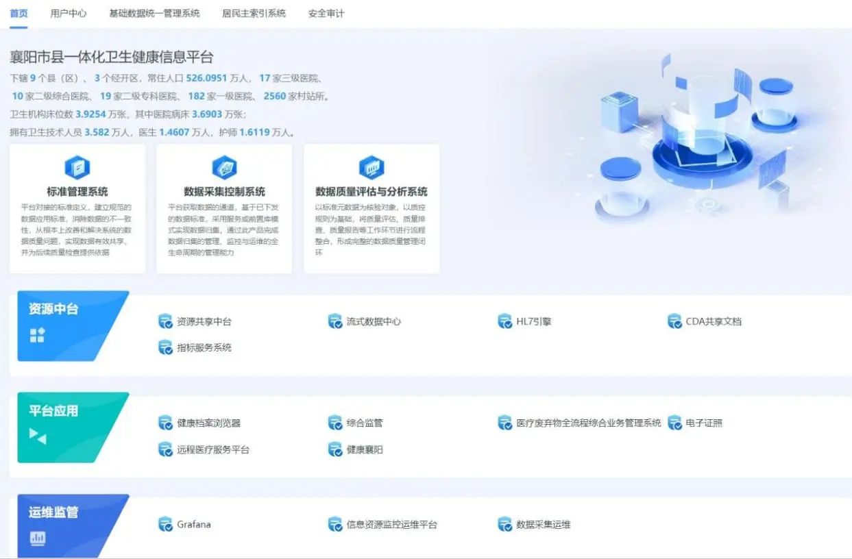 微信圖片_20250707122730.jpg