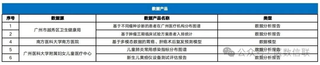 微信圖片_20250710232404.jpg