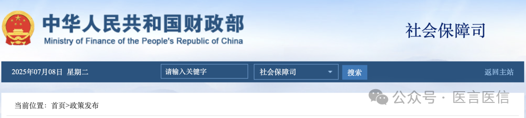 微信圖片_20250708185200.png