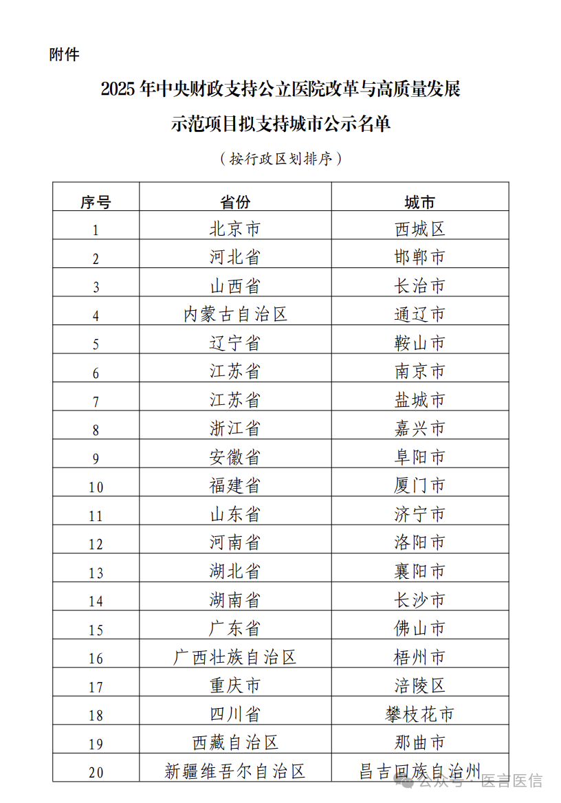 微信圖片_20250708185219.png