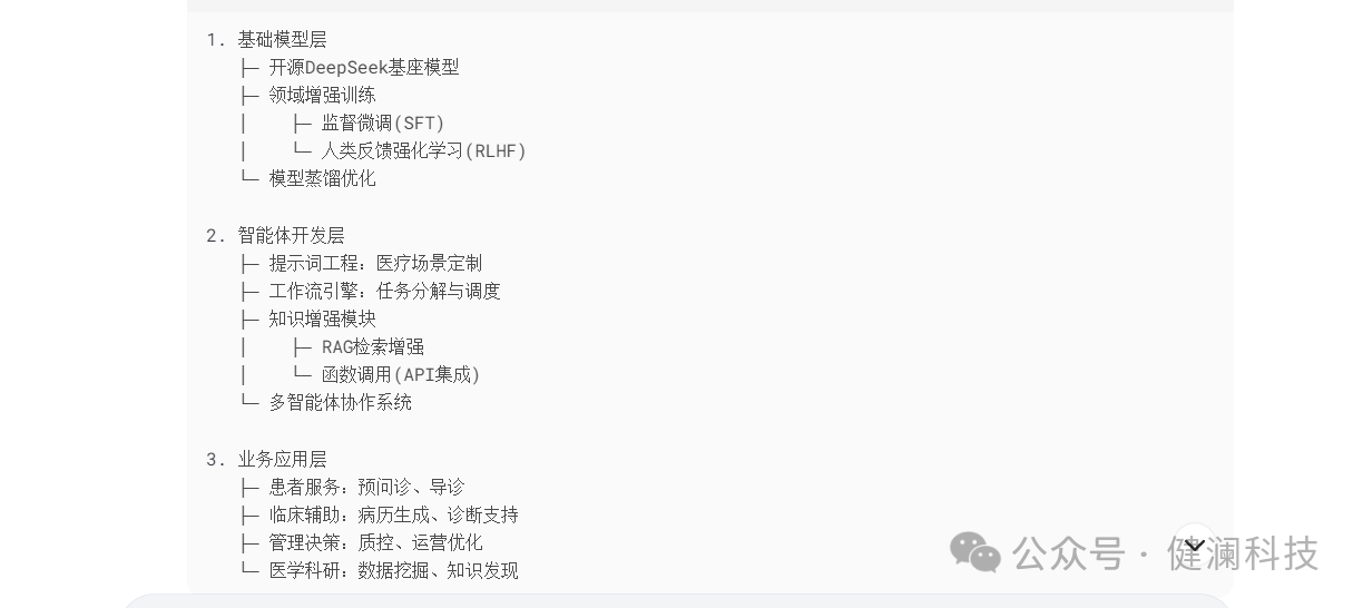 微信圖片_202507281418219,jpg.png