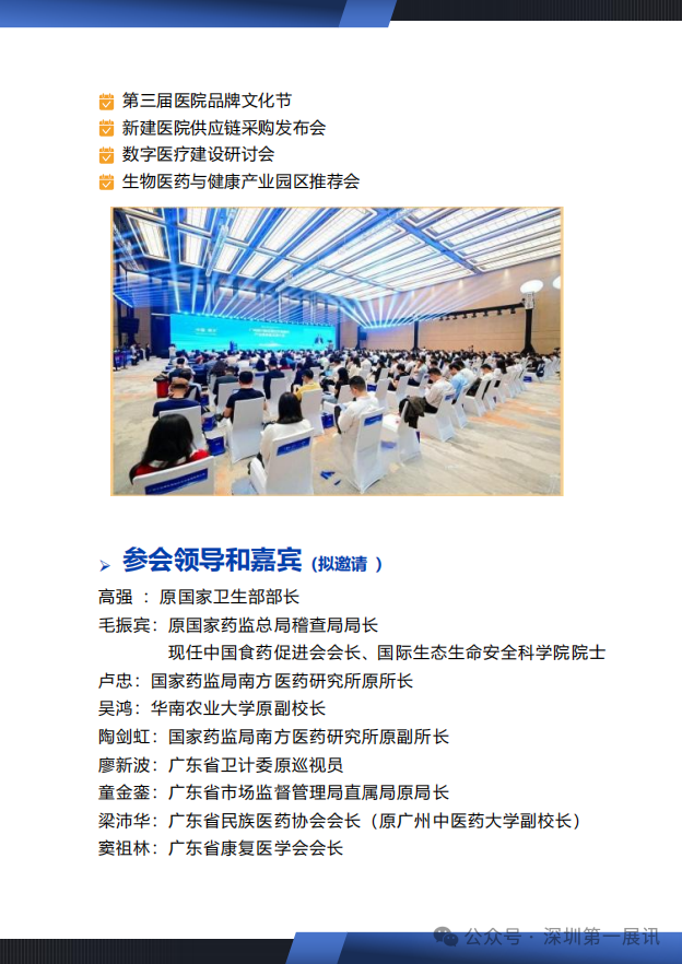 微信圖片_20250714131155.png
