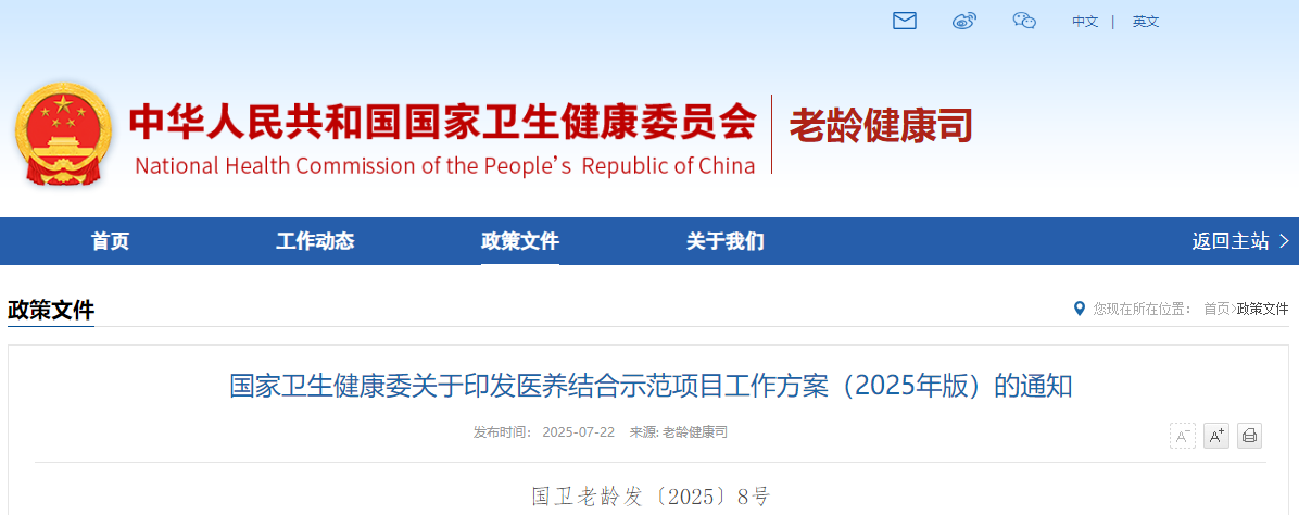 微信圖片_20250723092225.png
