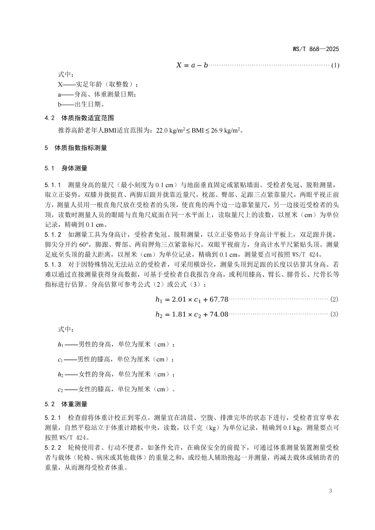 微信圖片_20250724113154.png