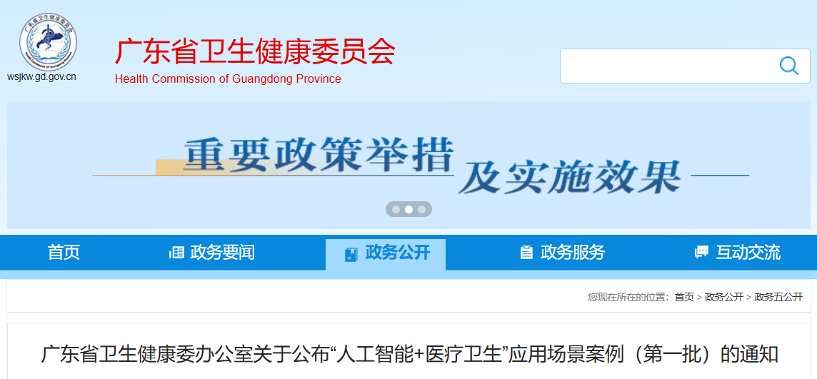 微信圖片_20250708185929.png
