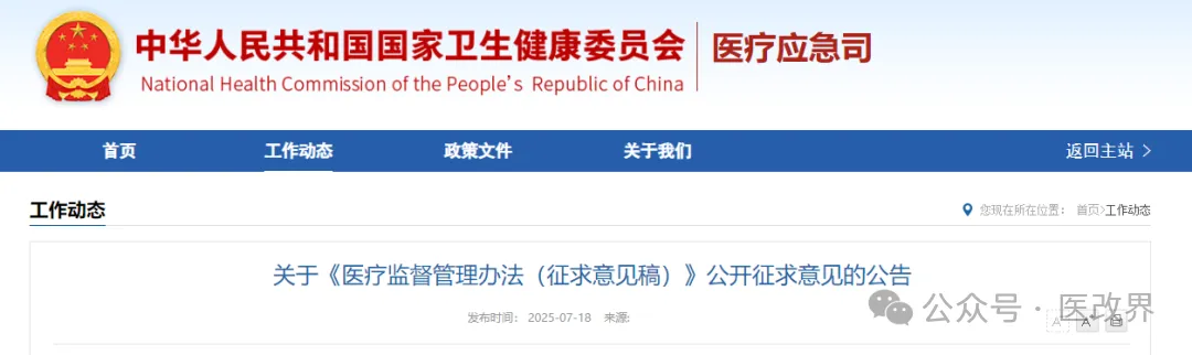 微信圖片_20250720224208.jpg