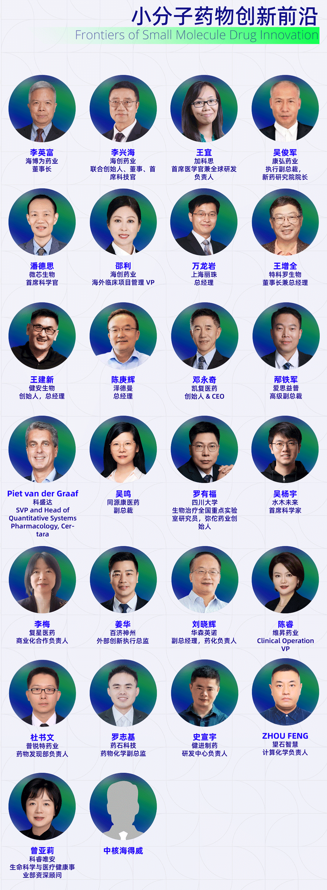 微信圖片_20250707155229.png
