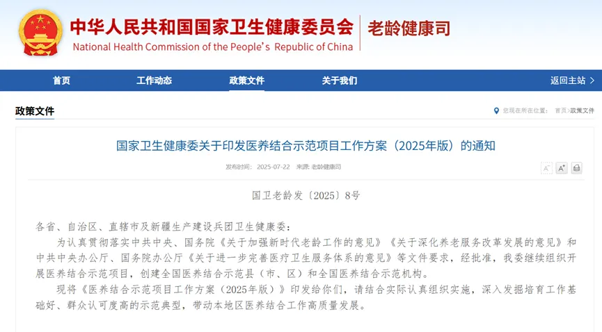 微信圖片_20250727224054.jpg 微信圖片_20250727224054.jpg