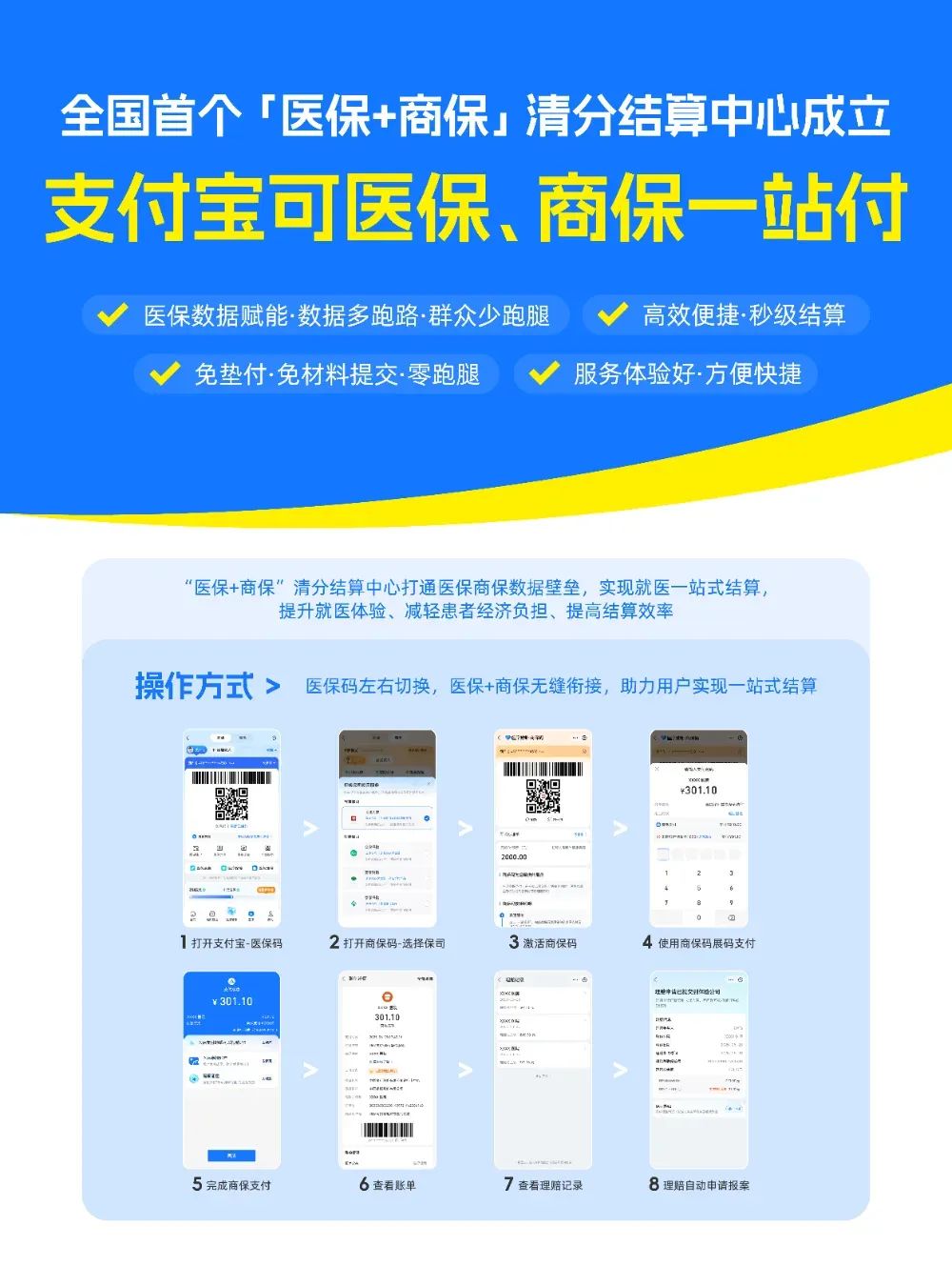 微信圖片_20250707114551.jpg