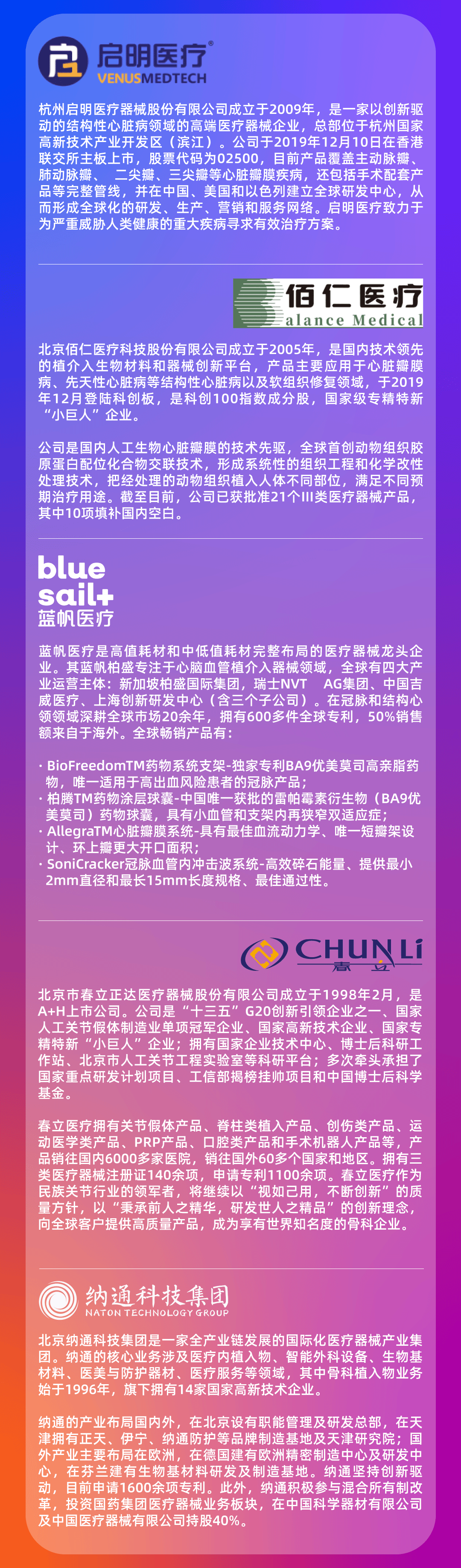 微信圖片_20250714180917.png