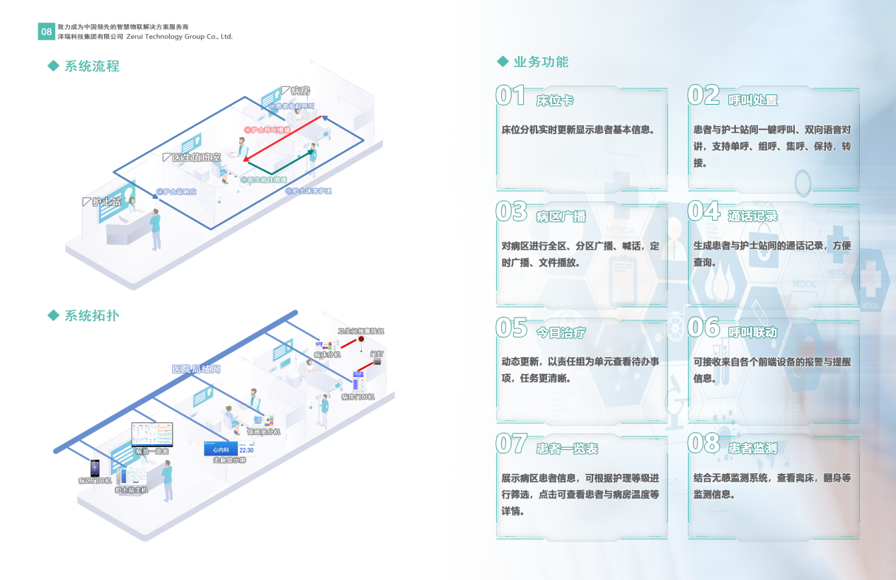 微信圖片_20250703232209.png