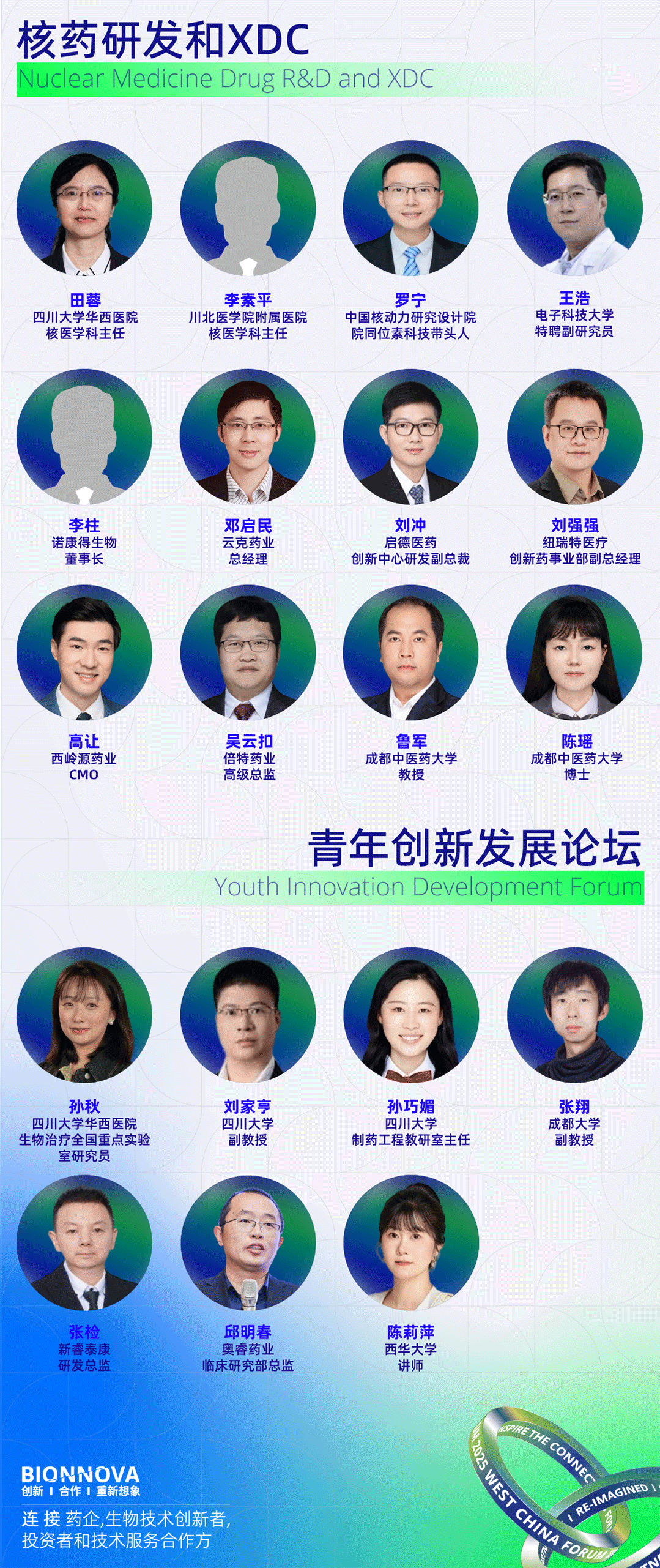微信圖片_20250707155233.png