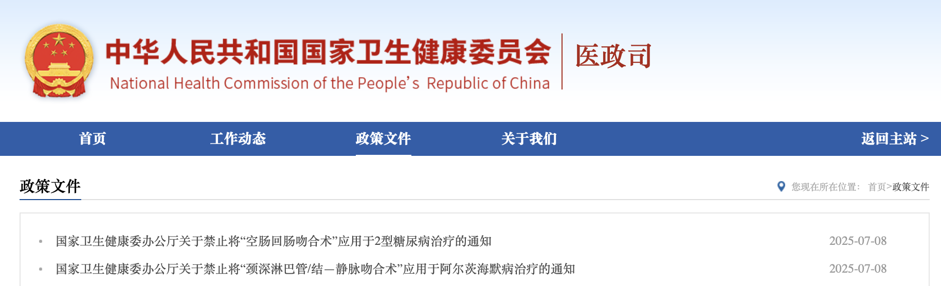 微信圖片_20250709101656.png