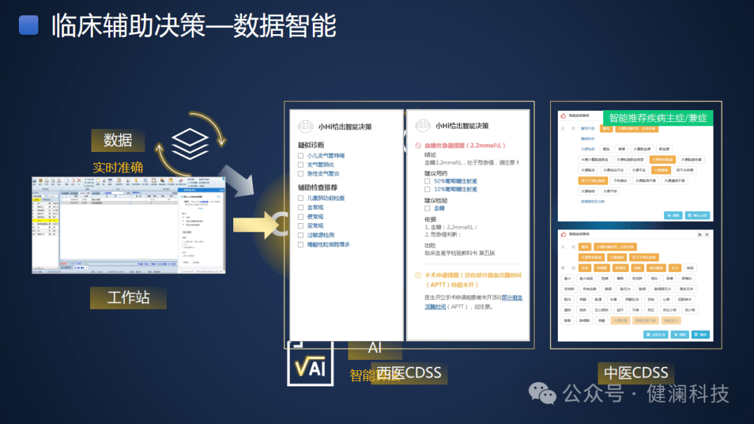 微信圖片_202507281418259,jpg.png