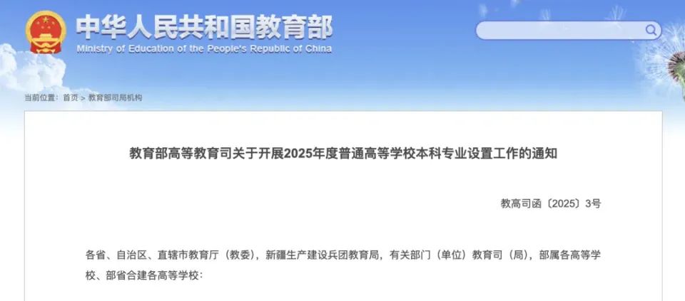 微信圖片_20250702225809.jpg