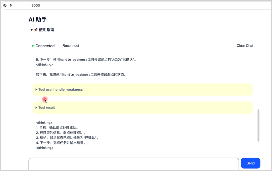 微信圖片_20250729223241.png